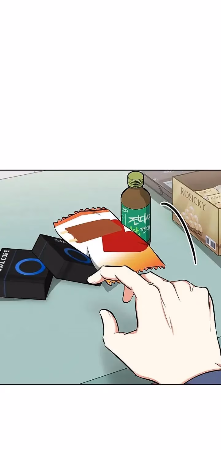 Read Shining Summer chapter 81 image 69 on Lezhin