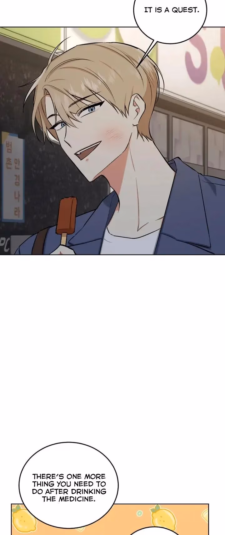 Read Shining Summer chapter 82 image 11 on Lezhin
