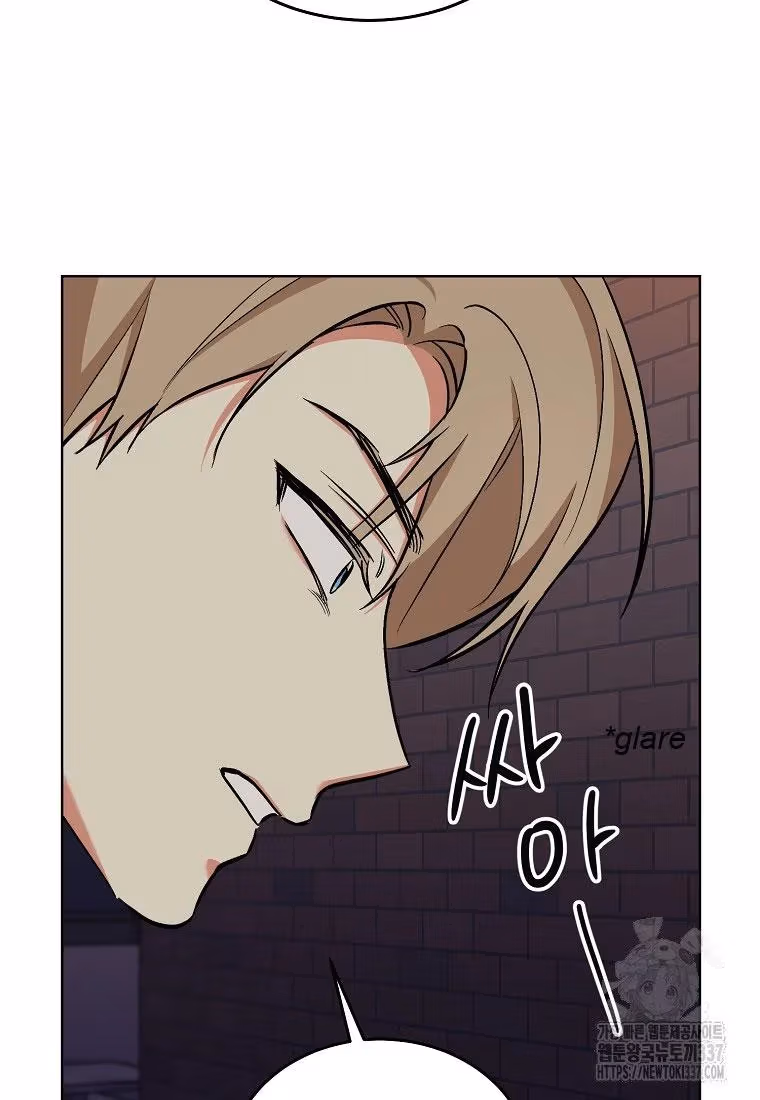 Read Shining Summer chapter 85 image 107 on Lezhin