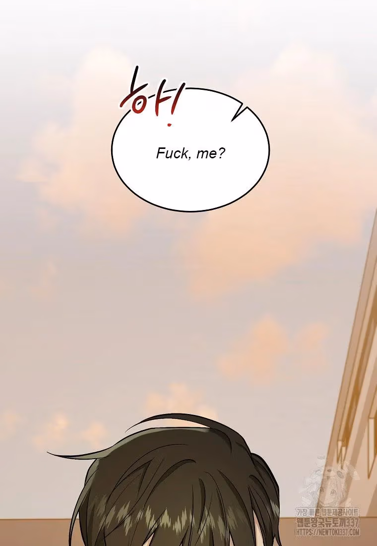 Read Shining Summer chapter 85 image 122 on Lezhin