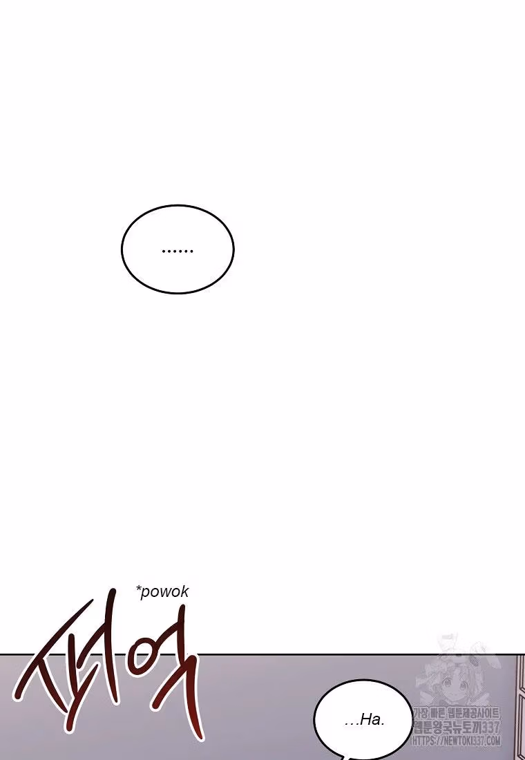 Read Shining Summer chapter 85 image 20 on Lezhin