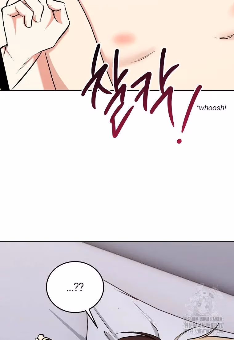 Read Shining Summer chapter 85 image 41 on Lezhin