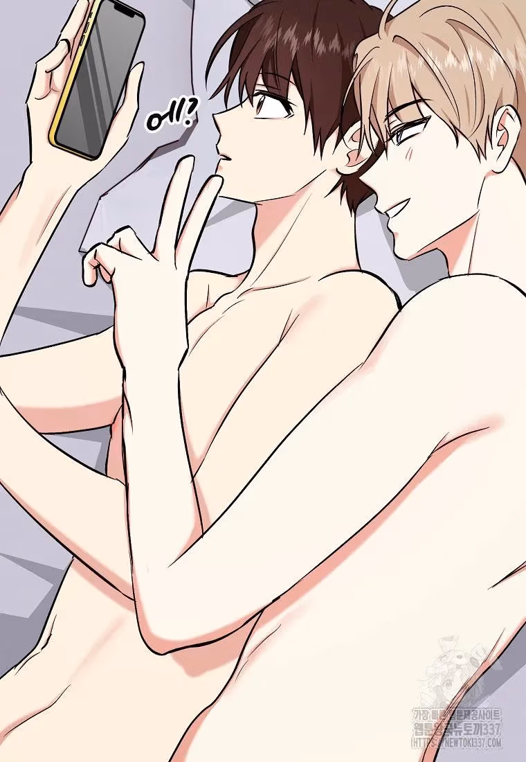 Read Shining Summer chapter 85 image 42 on Lezhin