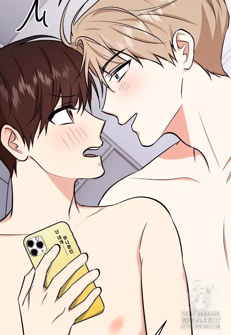 Read Shining Summer chapter 85 image 44 on Lezhin