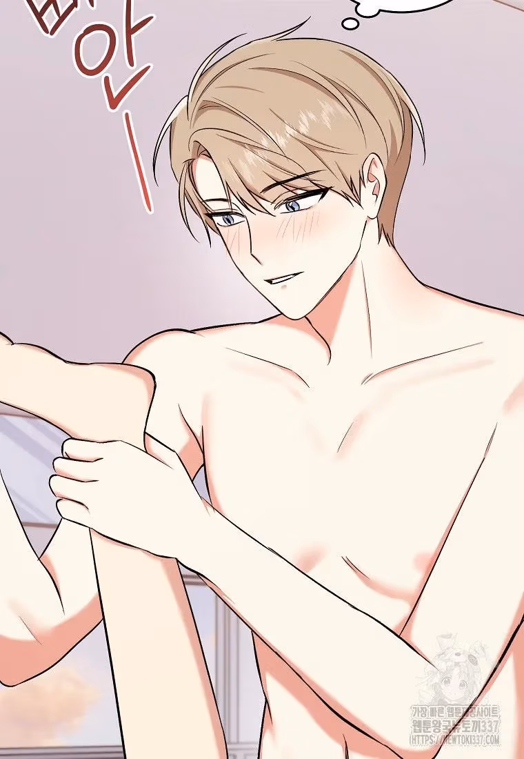 Read Shining Summer chapter 85 image 6 on Lezhin