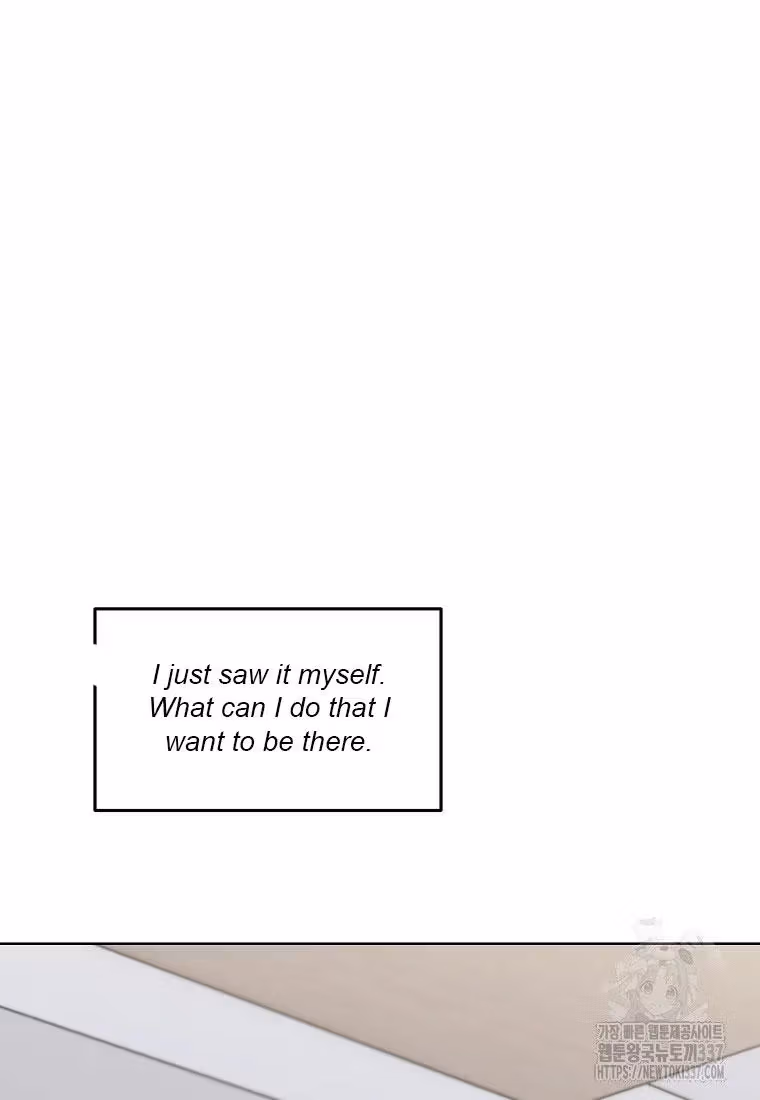 Read Shining Summer chapter 85 image 76 on Lezhin