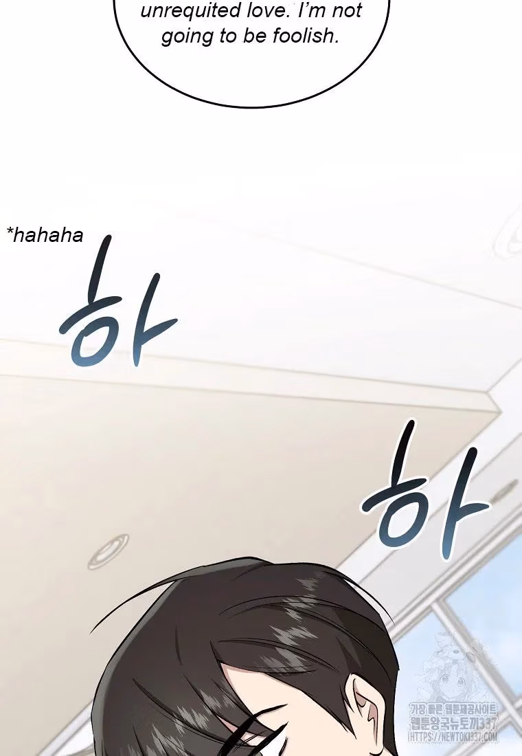 Read Shining Summer chapter 85 image 86 on Lezhin
