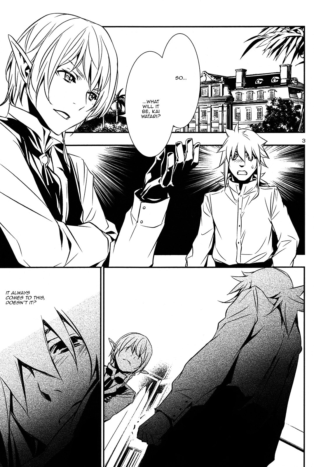 Read Shinju no Nectar chapter 0.1 image 1 on Lezhin