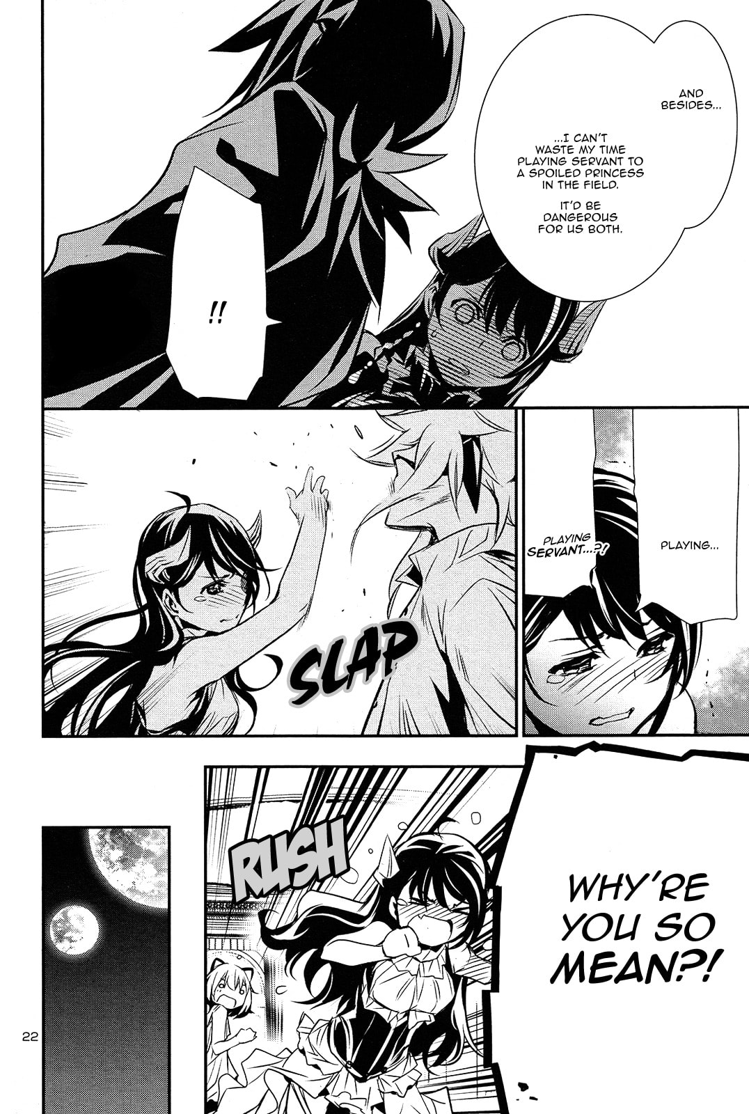 Read Shinju no Nectar chapter 0.1 image 20 on Lezhin