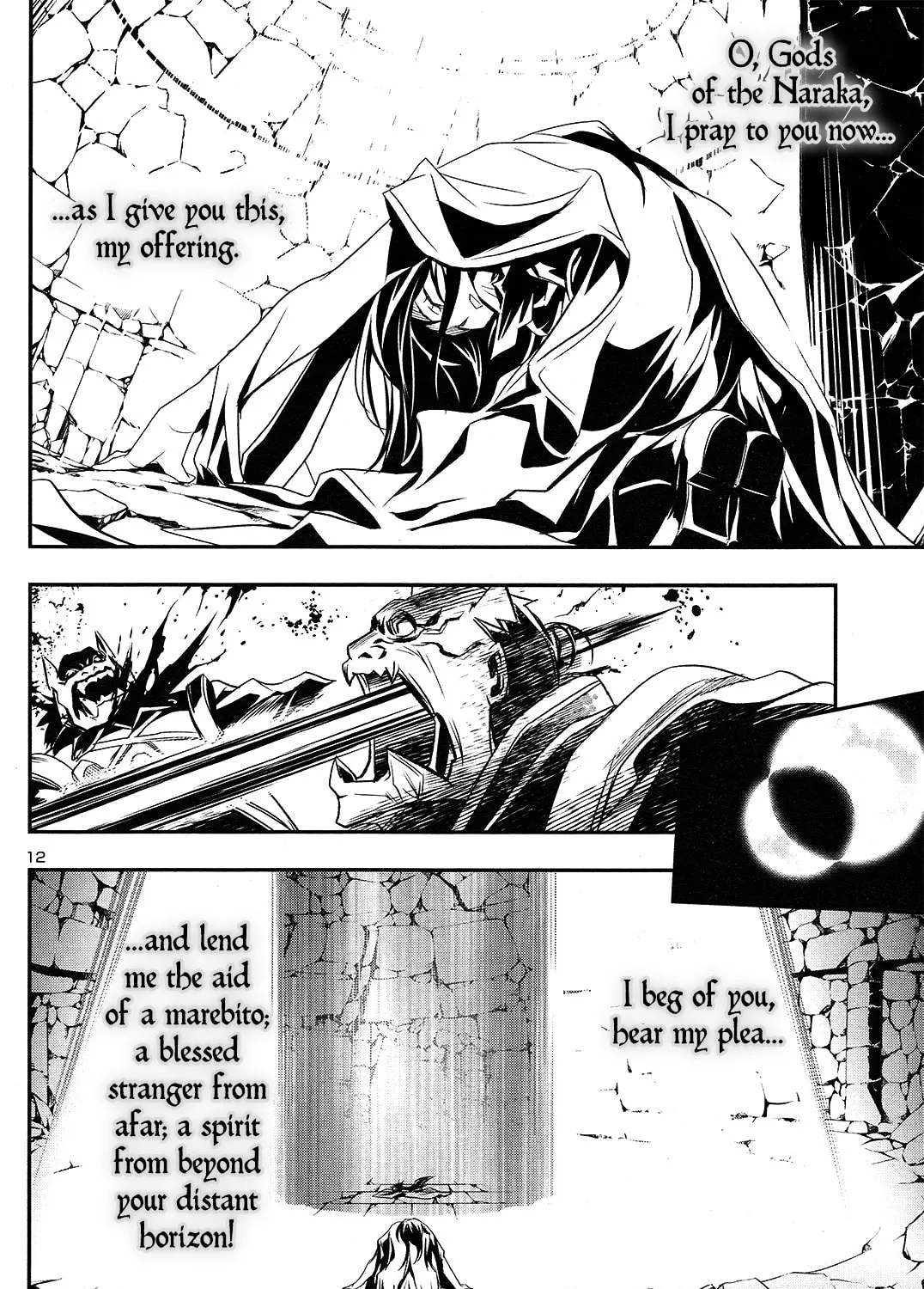 Read Shinju no Nectar chapter 1 image 26 on Lezhin