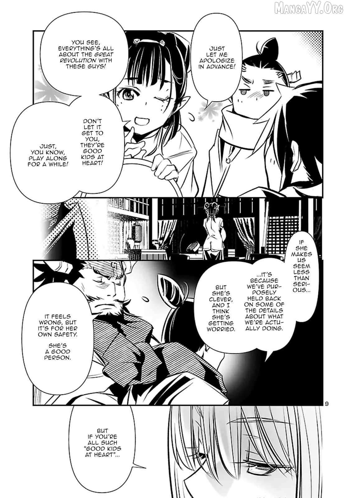 Read Shinju no Nectar chapter 102 image 9 on Lezhin