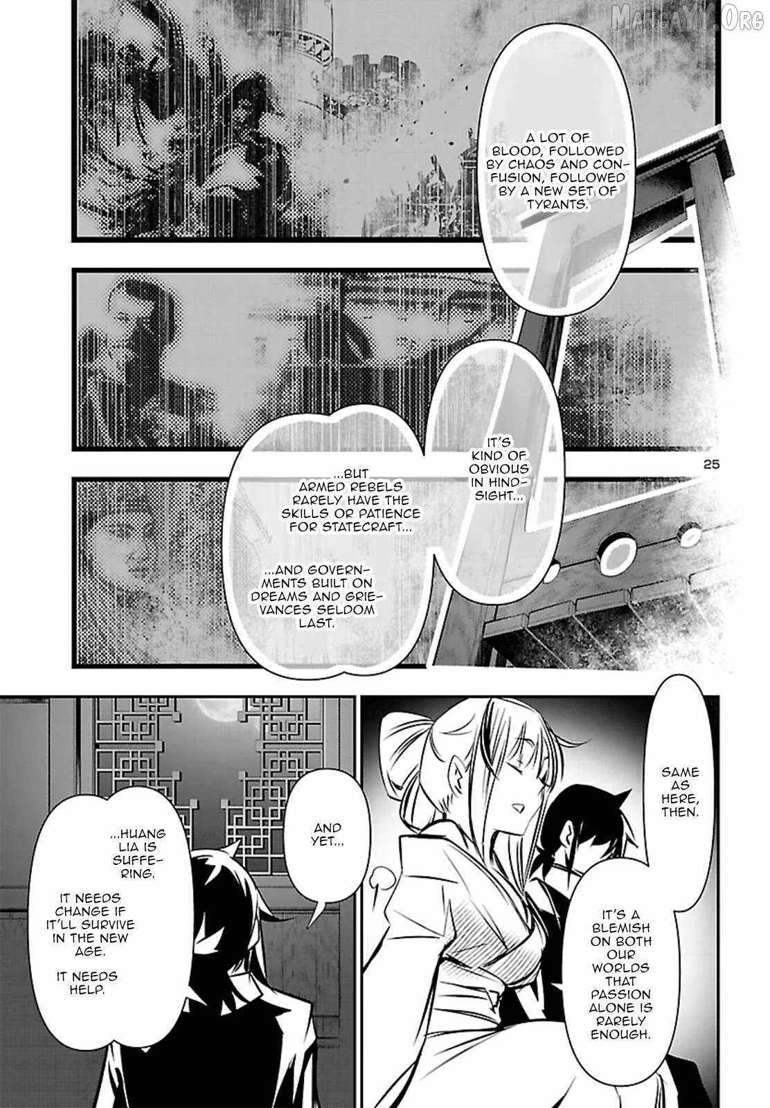 Read Shinju no Nectar chapter 103 image 24 on Lezhin