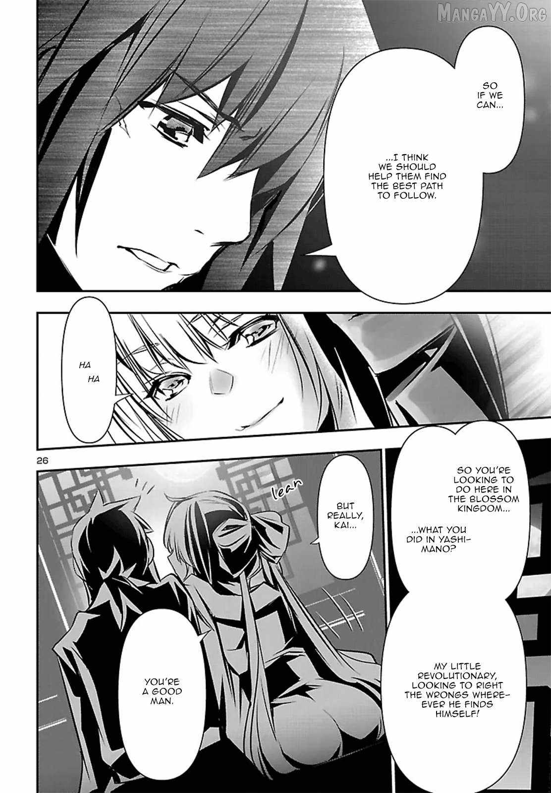 Read Shinju no Nectar chapter 103 image 25 on Lezhin