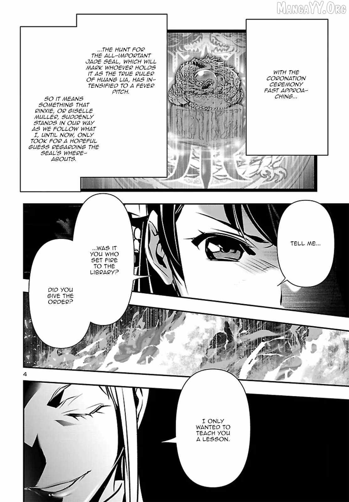Read Shinju no Nectar chapter 103 image 3 on Lezhin