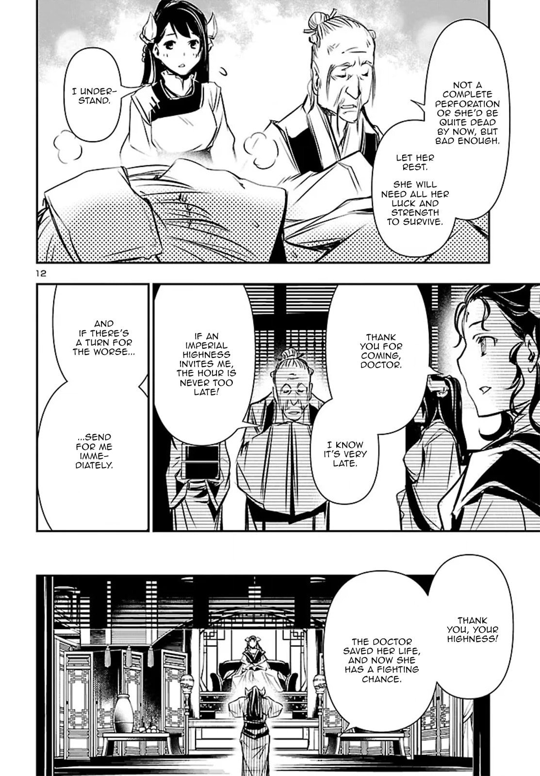 Read Shinju no Nectar chapter 104 image 12 on Lezhin