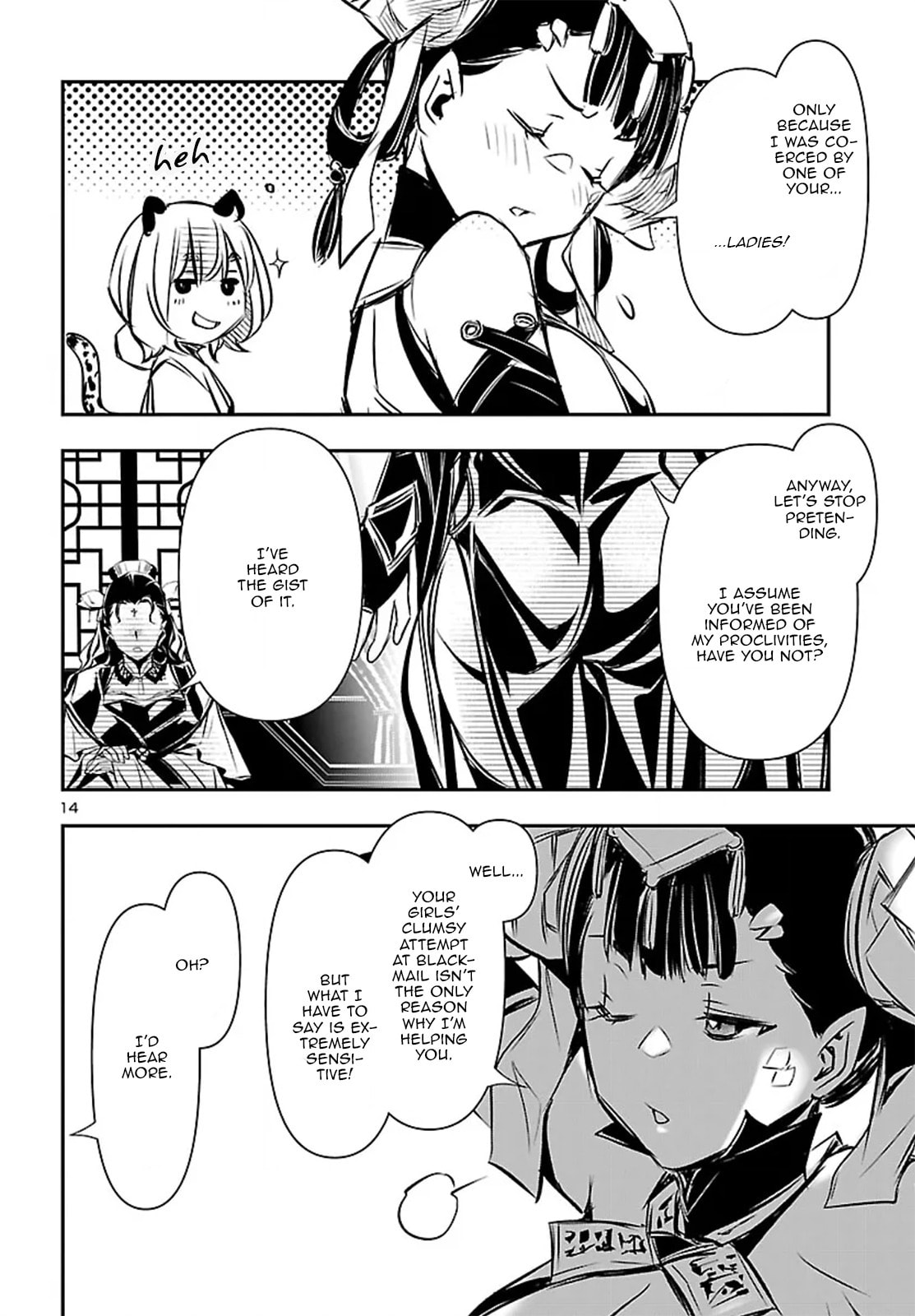 Read Shinju no Nectar chapter 104 image 14 on Lezhin
