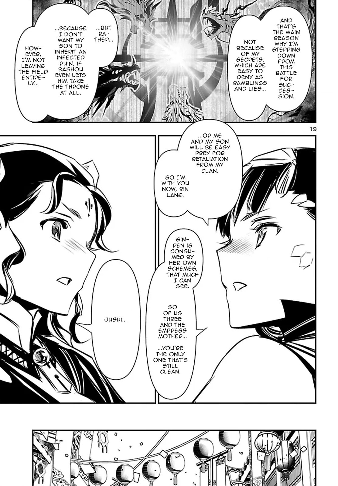 Read Shinju no Nectar chapter 104 image 19 on Lezhin