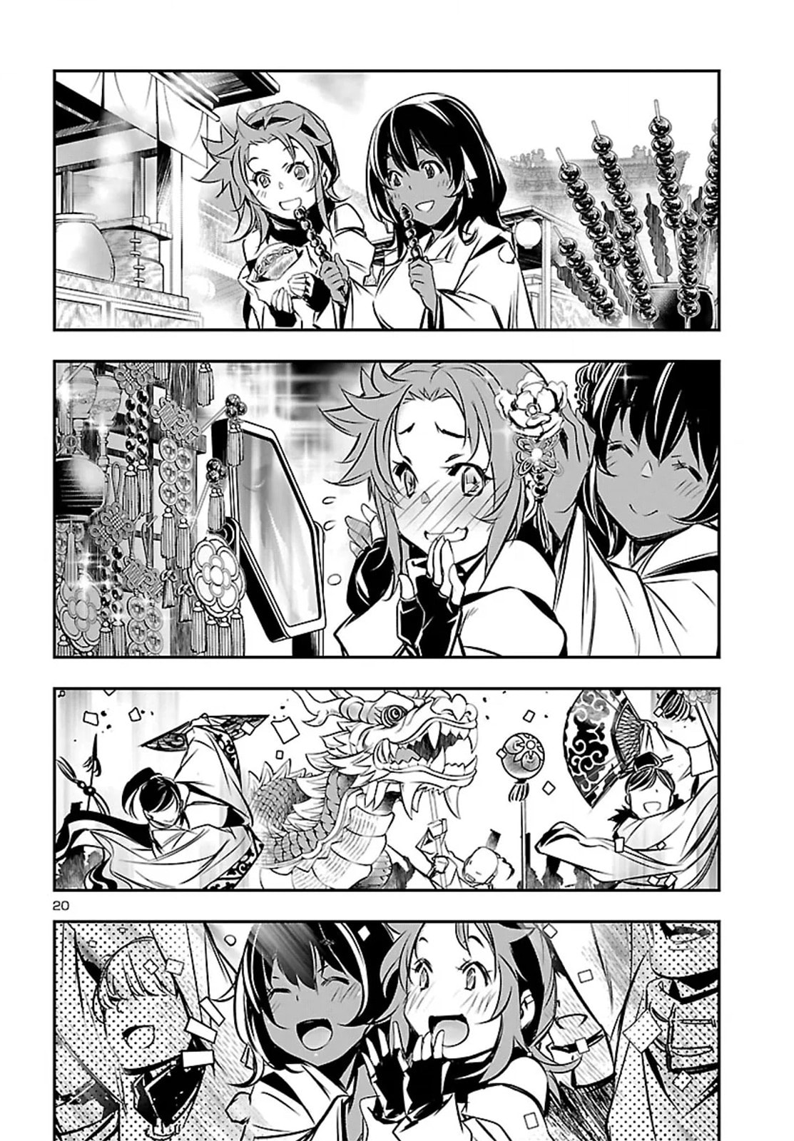 Read Shinju no Nectar chapter 104 image 20 on Lezhin