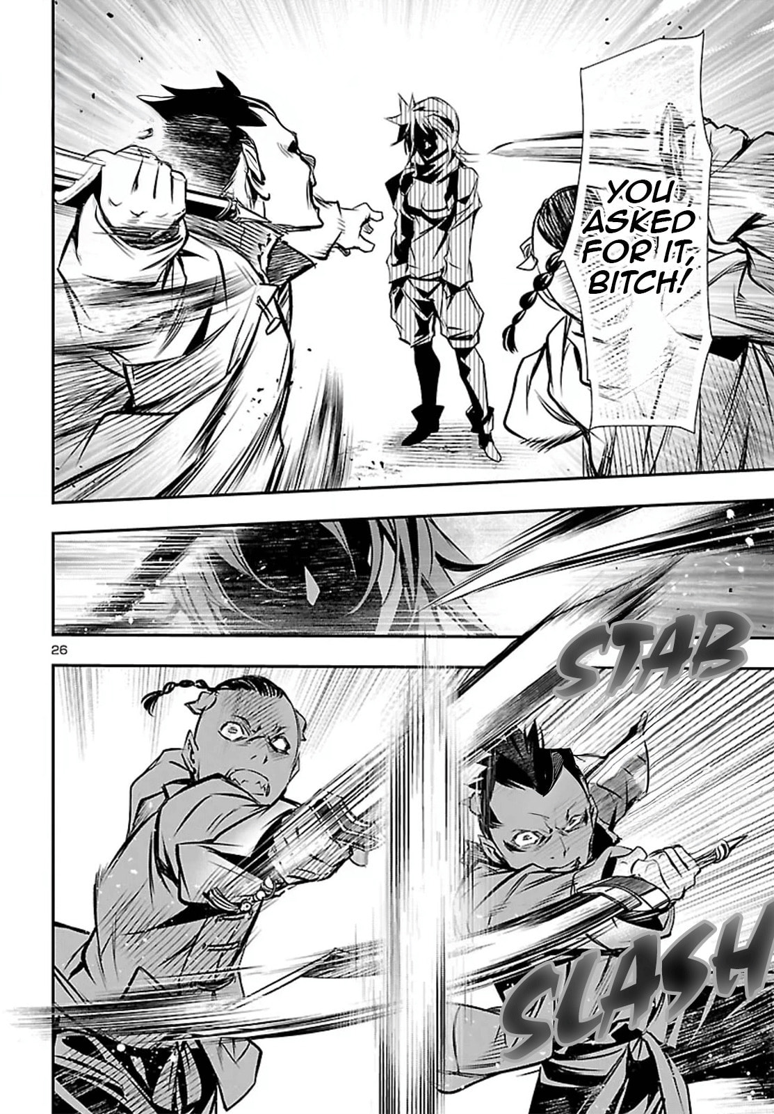 Read Shinju no Nectar chapter 104 image 26 on Lezhin