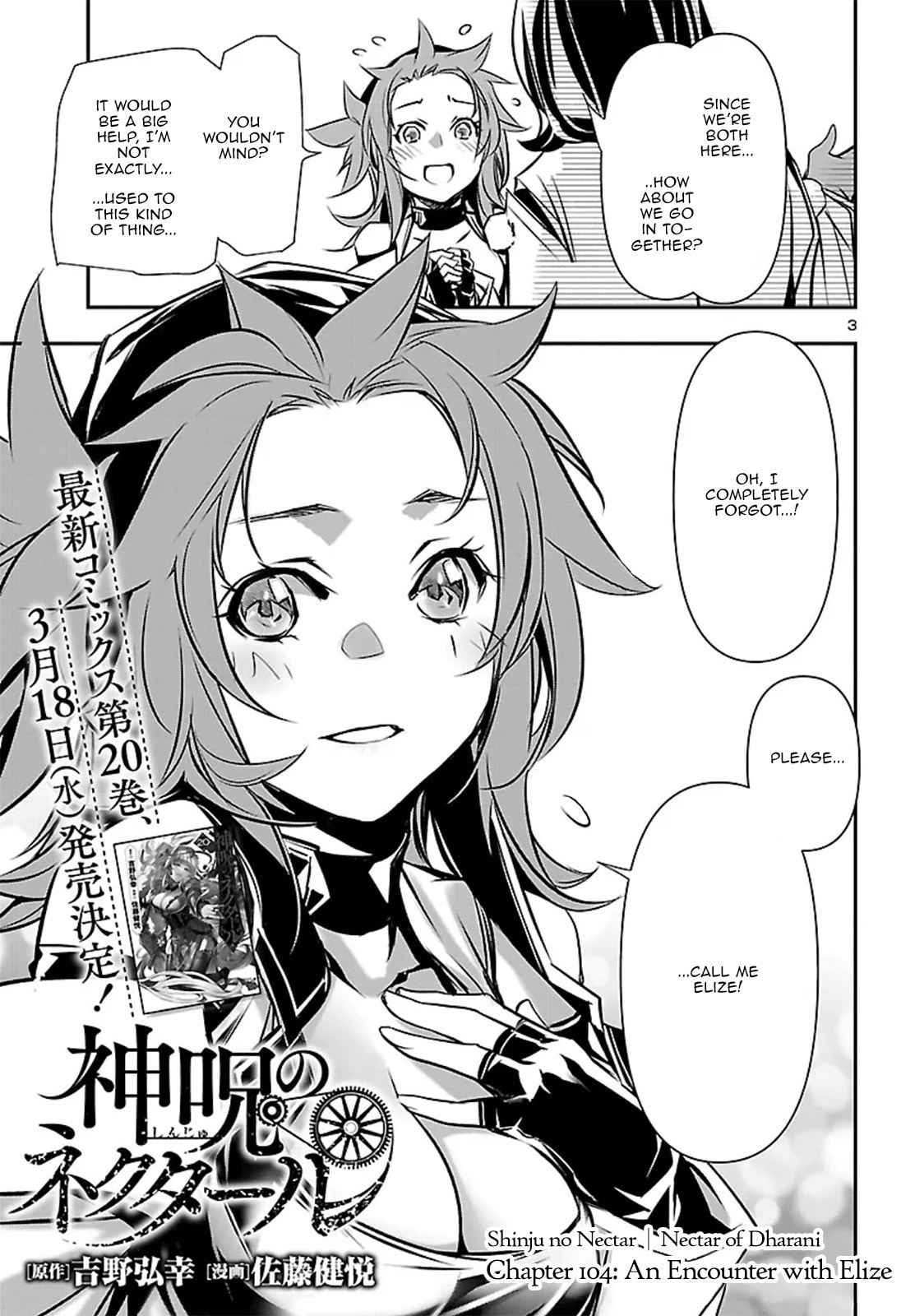 Read Shinju no Nectar chapter 104 image 3 on Lezhin