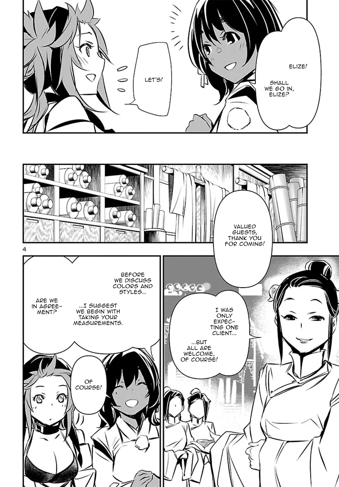 Read Shinju no Nectar chapter 104 image 4 on Lezhin
