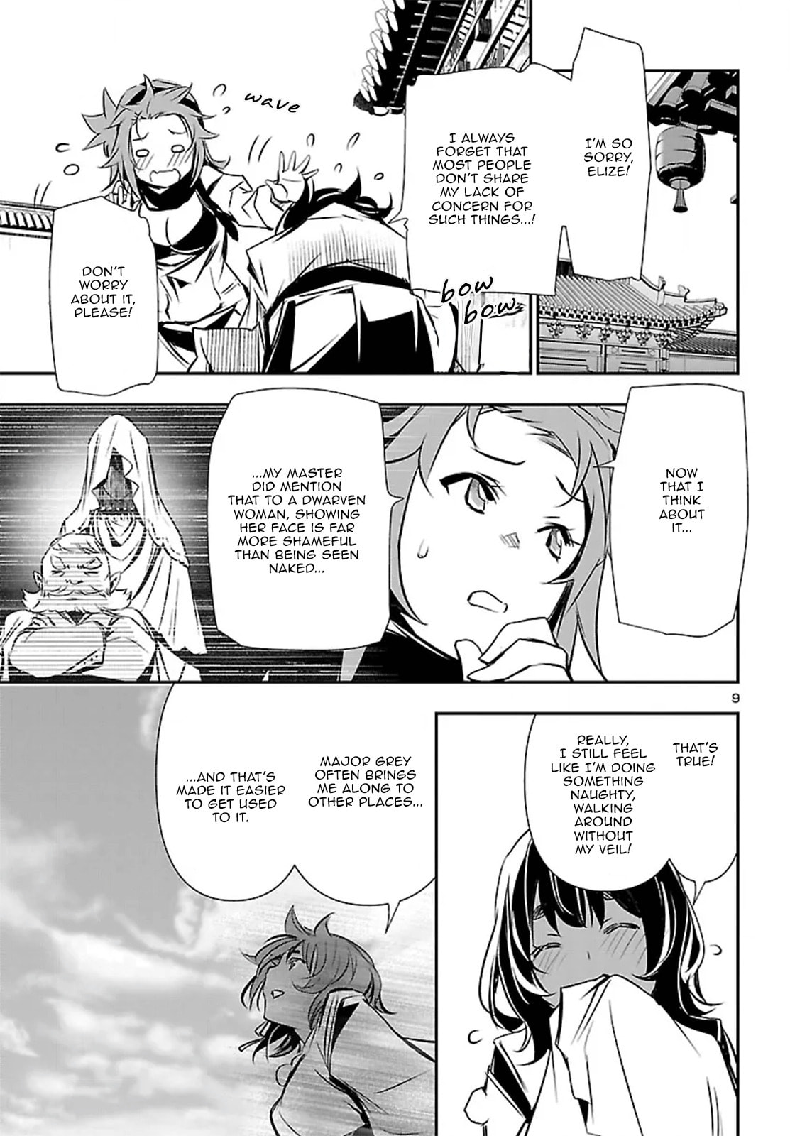 Read Shinju no Nectar chapter 104 image 9 on Lezhin