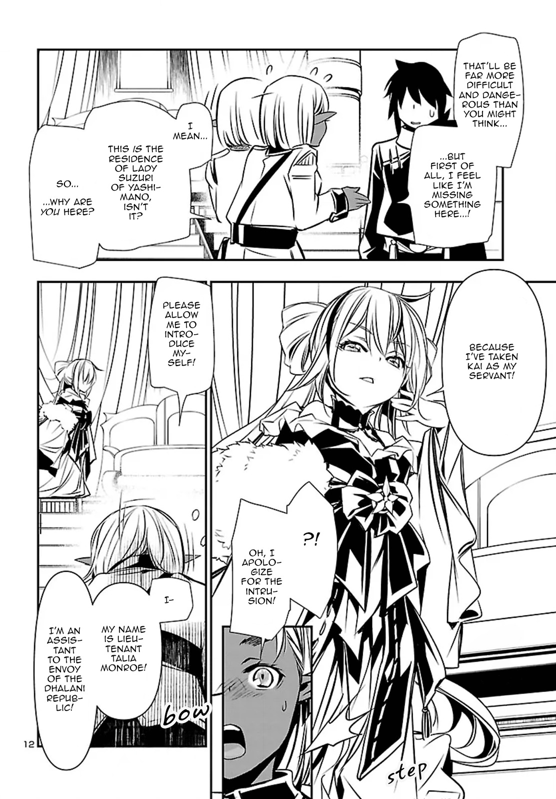 Read Shinju no Nectar chapter 105 image 12 on Lezhin