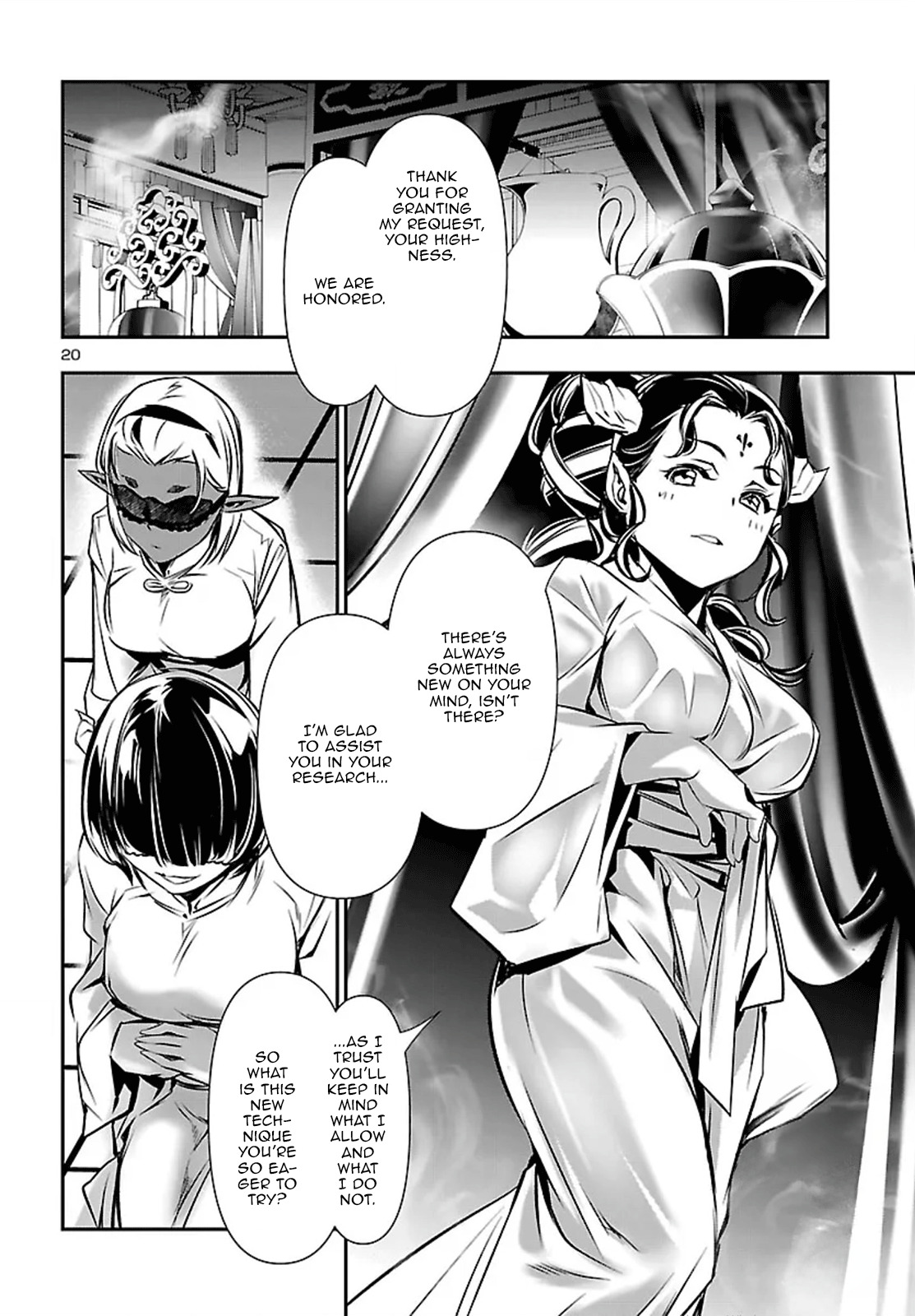 Read Shinju no Nectar chapter 105 image 20 on Lezhin