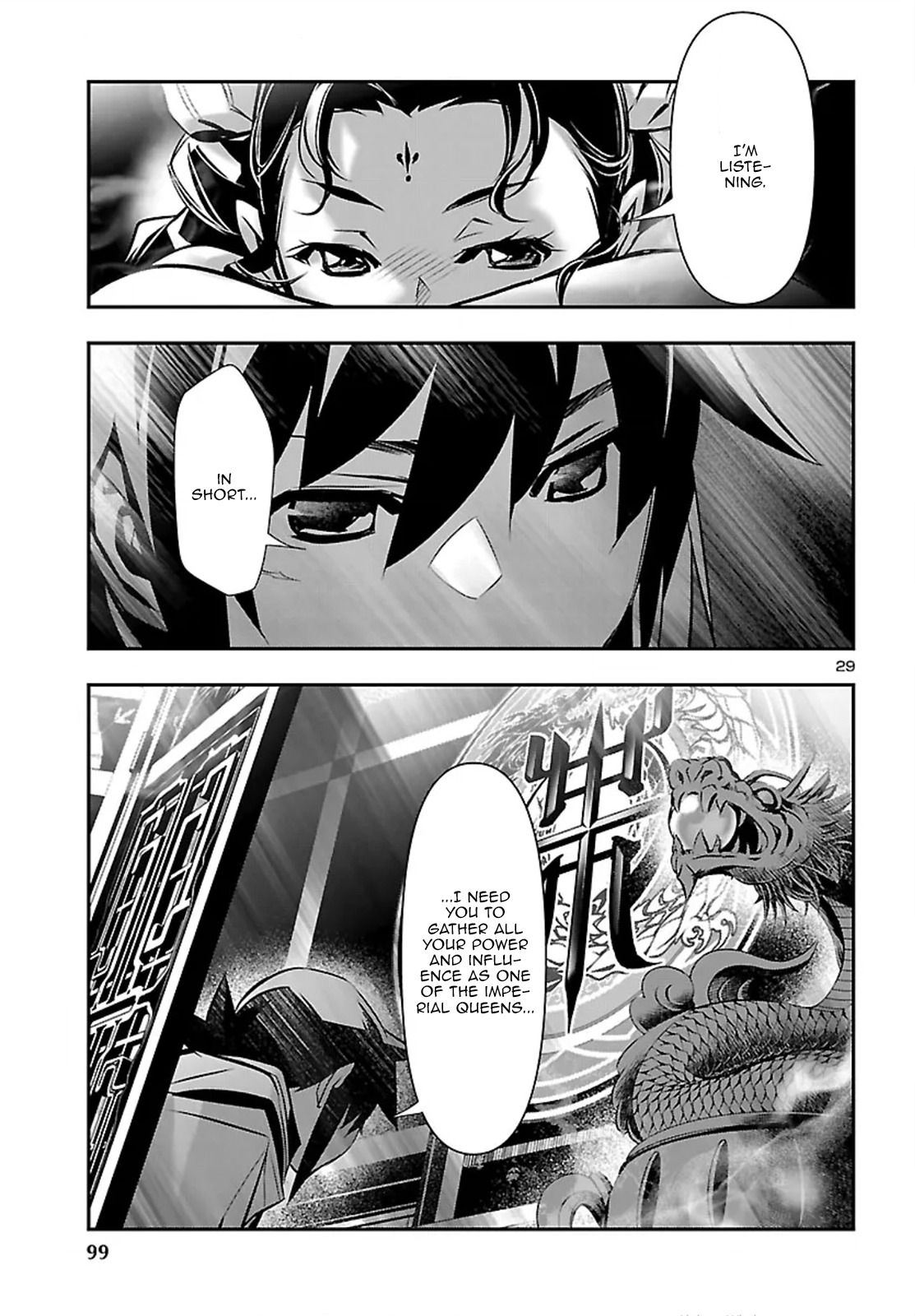 Read Shinju no Nectar chapter 105 image 29 on Lezhin
