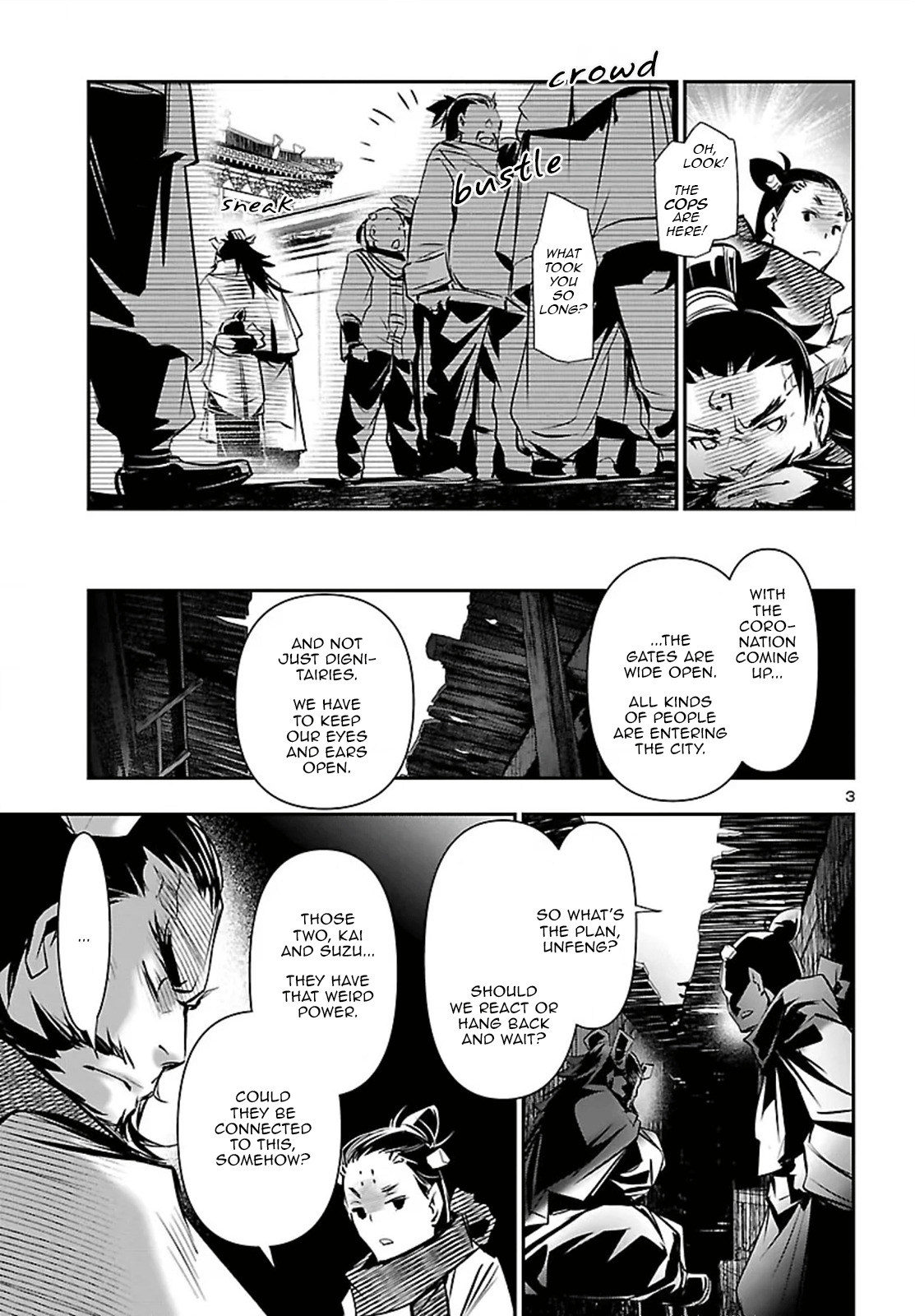 Read Shinju no Nectar chapter 105 image 3 on Lezhin