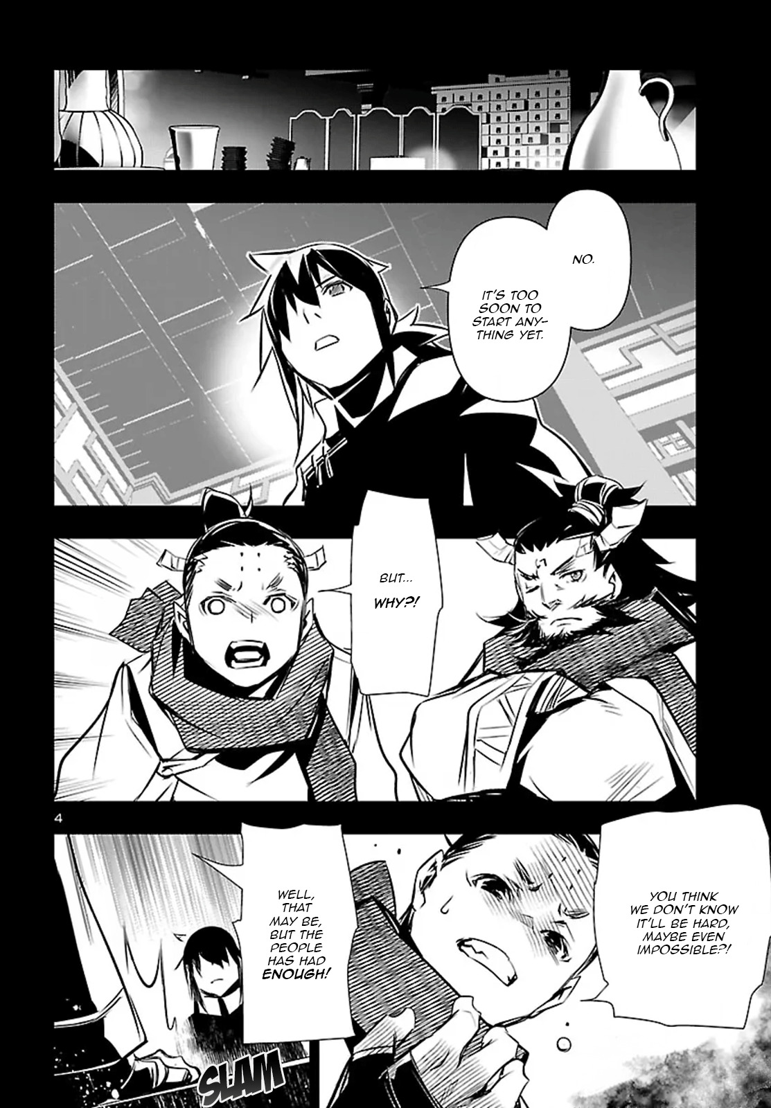 Read Shinju no Nectar chapter 105 image 4 on Lezhin