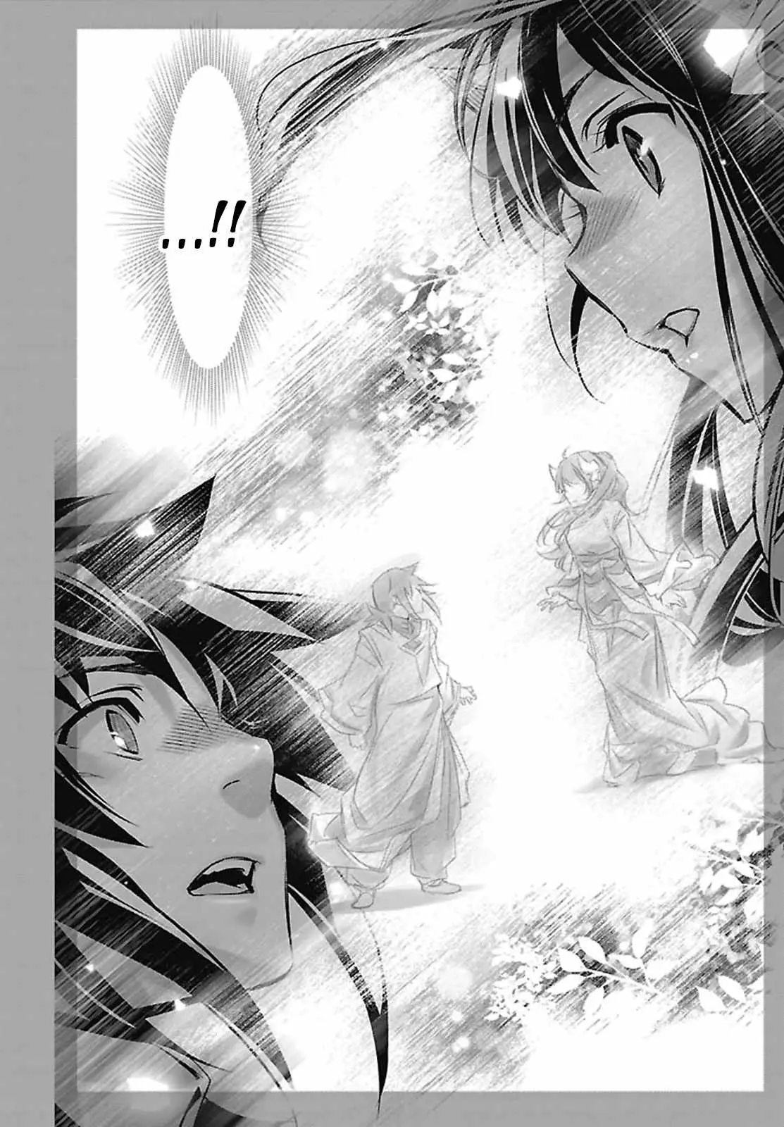 Read Shinju no Nectar chapter 106 image 19 on Lezhin