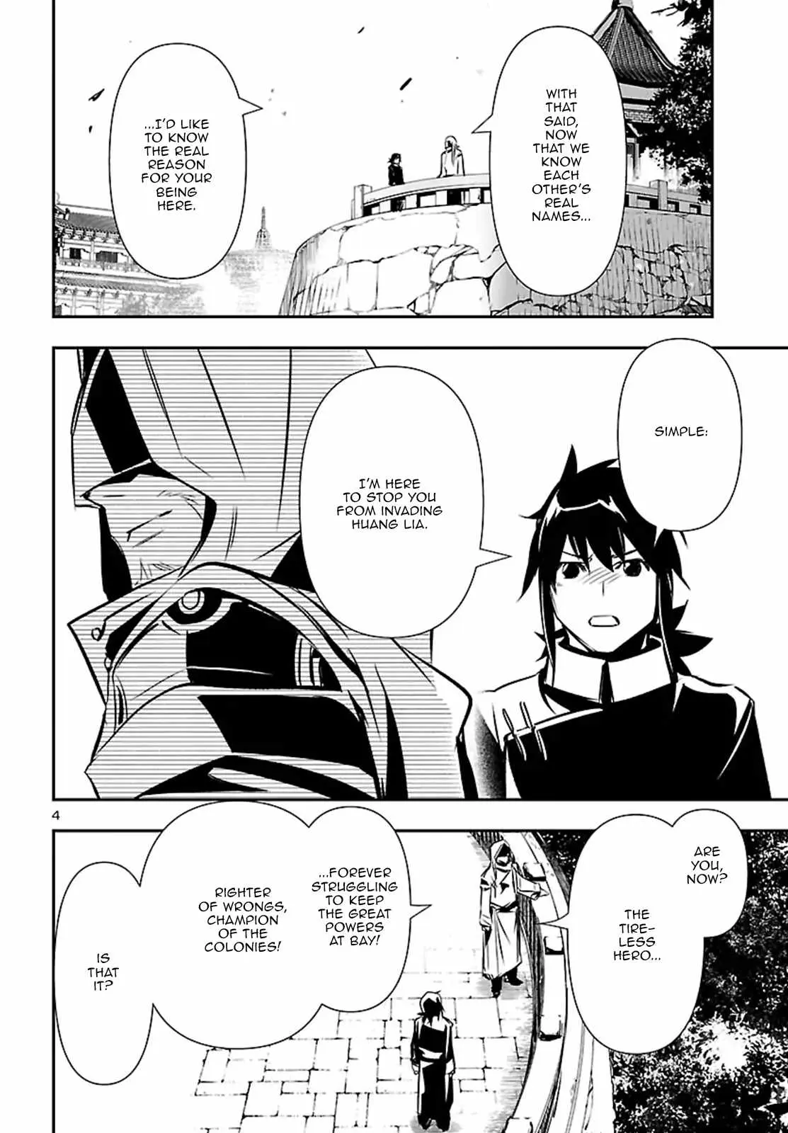 Read Shinju no Nectar chapter 107 image 3 on Lezhin