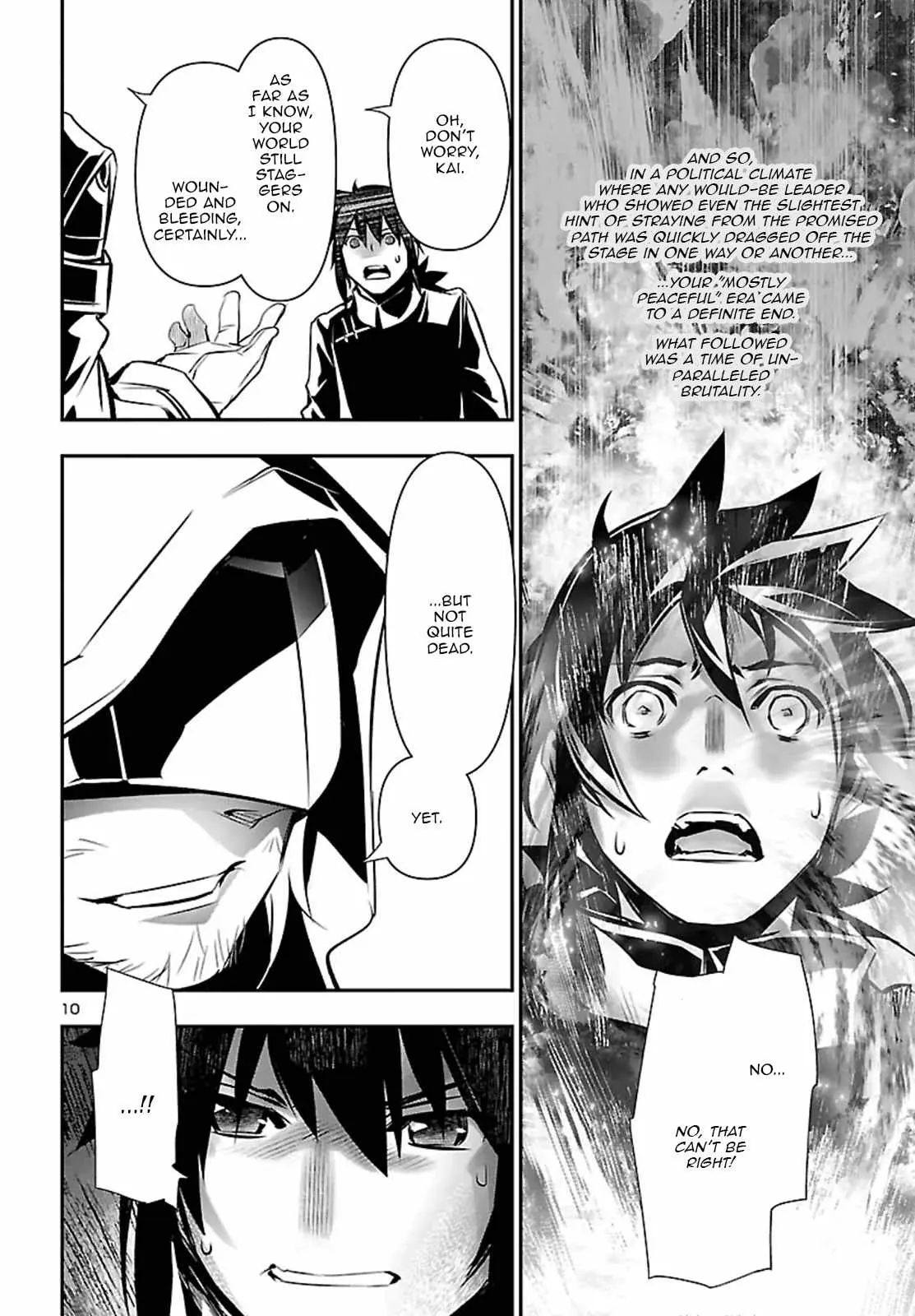 Read Shinju no Nectar chapter 107 image 9 on Lezhin