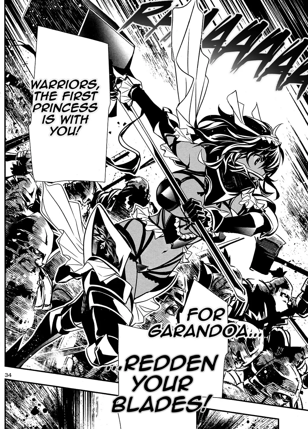 Read Shinju no Nectar chapter 11 image 62 on Lezhin