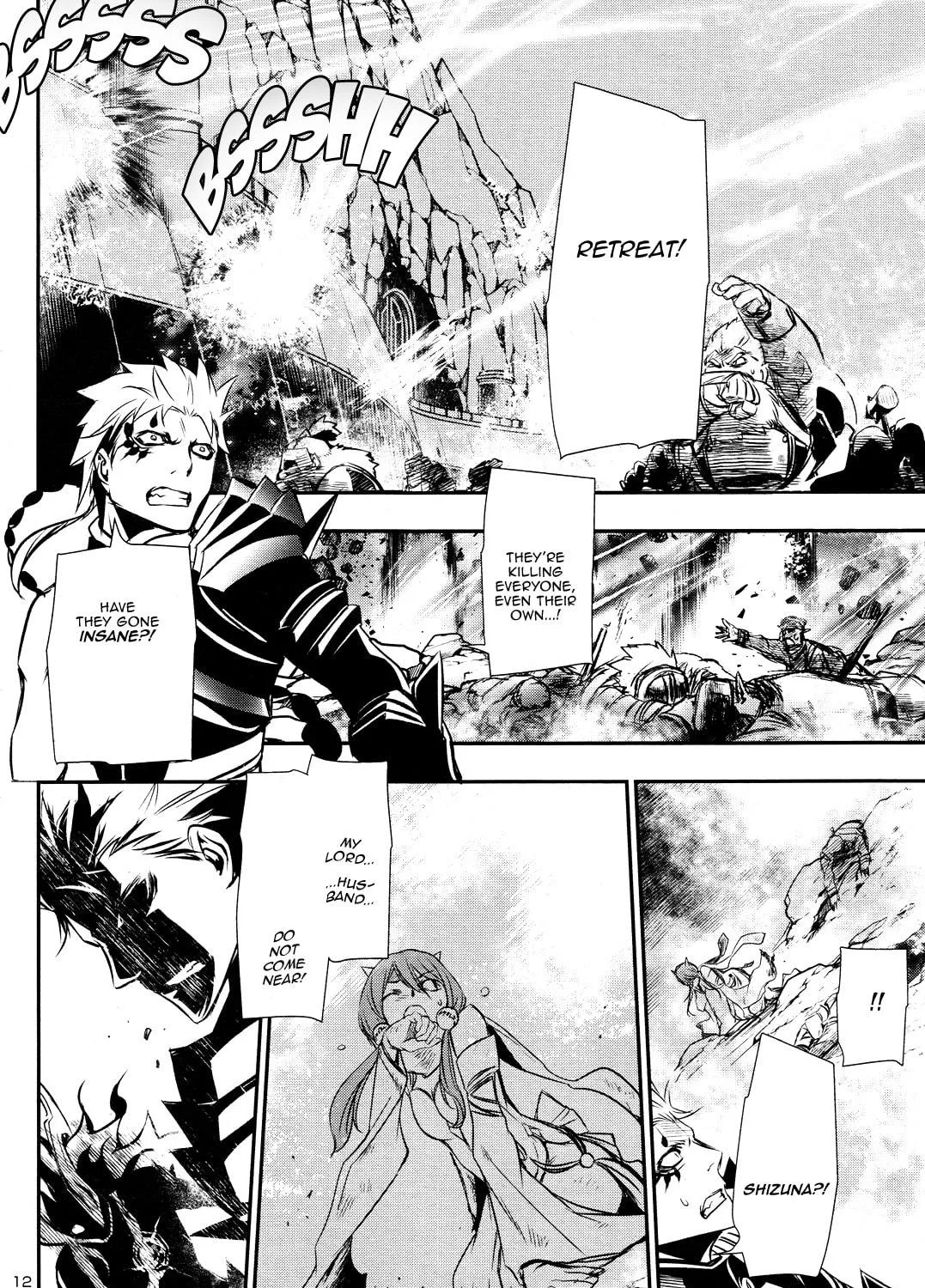 Read Shinju no Nectar chapter 13 image 21 on Lezhin