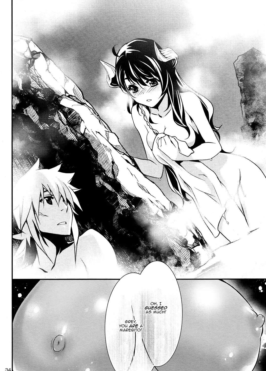 Read Shinju no Nectar chapter 13 image 65 on Lezhin