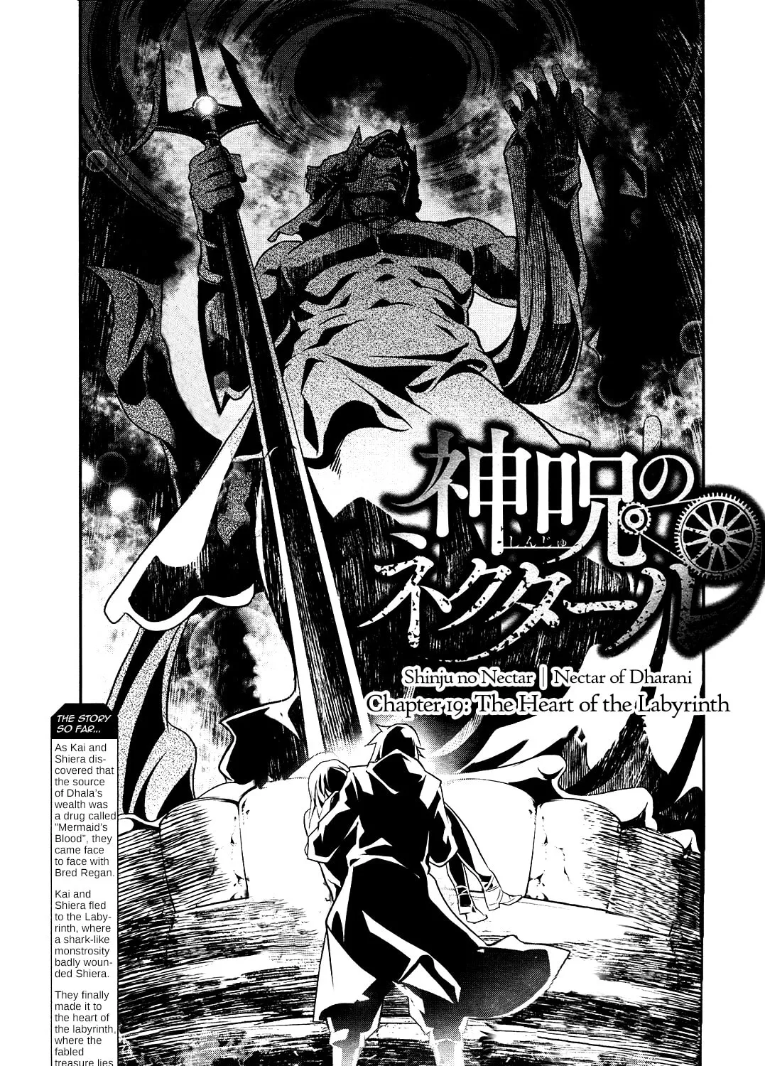 Read Shinju no Nectar chapter 19 image 2 on Lezhin