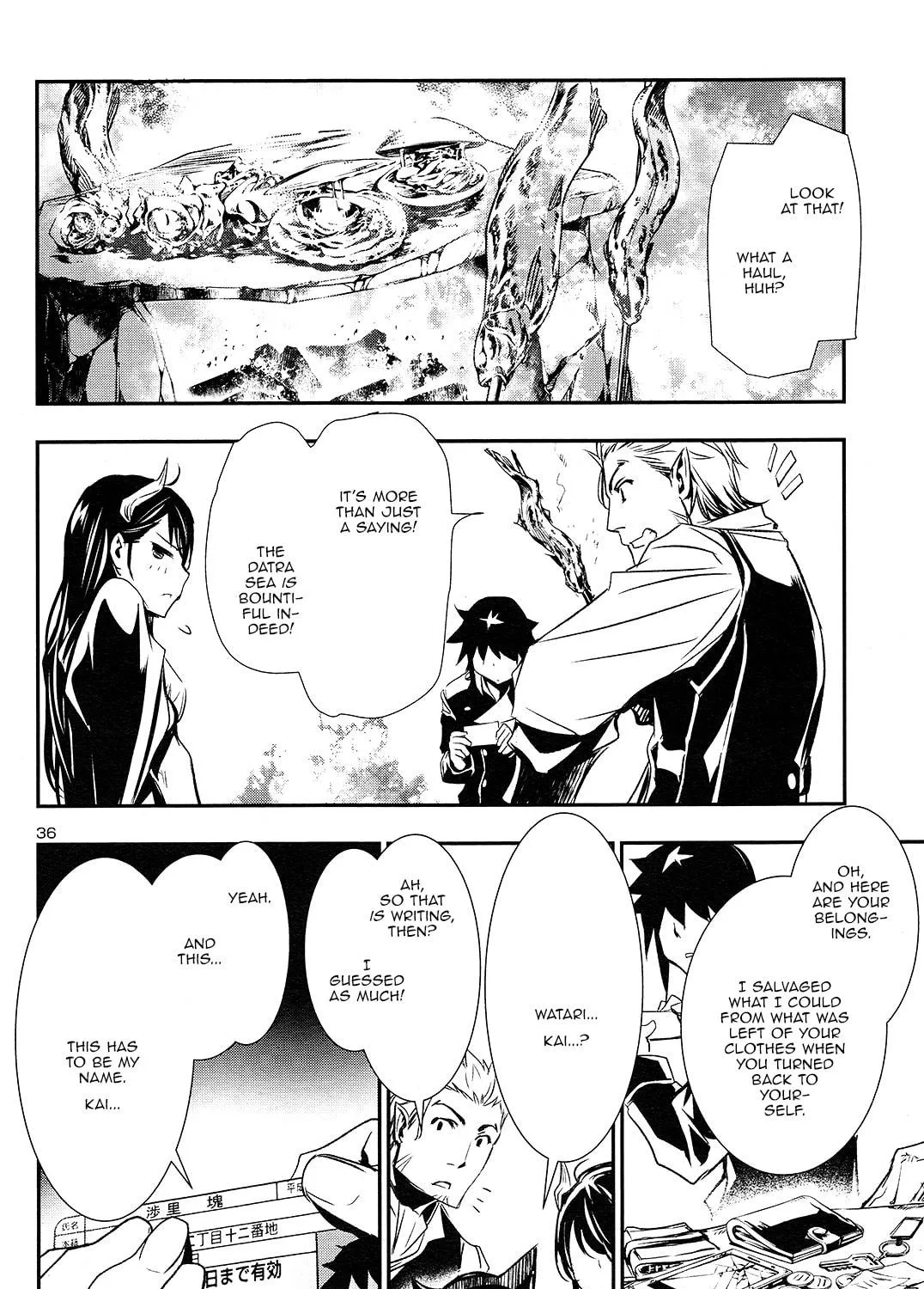 Read Shinju no Nectar chapter 2 image 64 on Lezhin