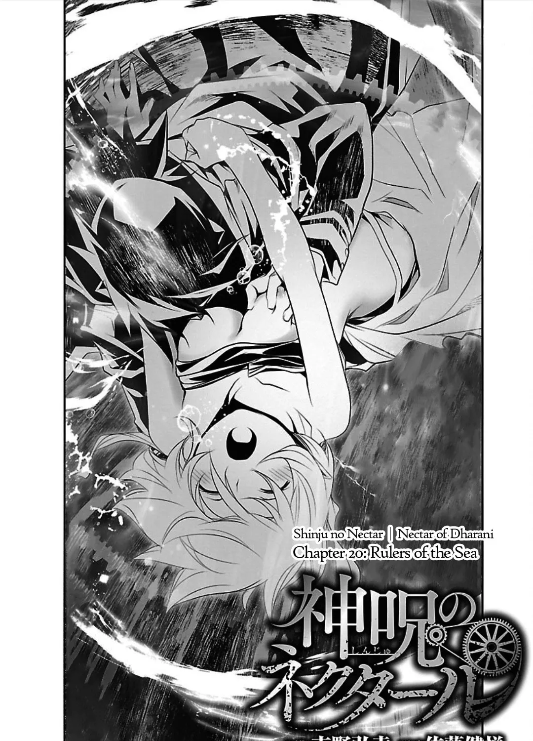 Read Shinju no Nectar chapter 20 image 2 on Lezhin