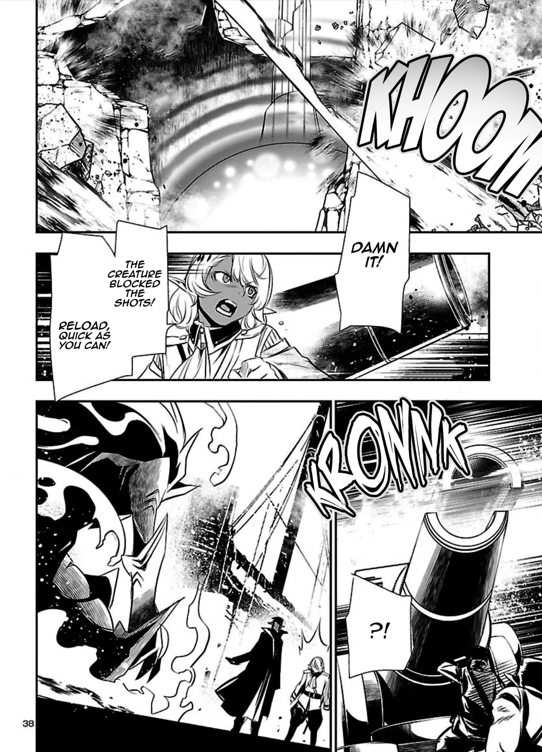Read Shinju no Nectar chapter 20 image 74 on Lezhin