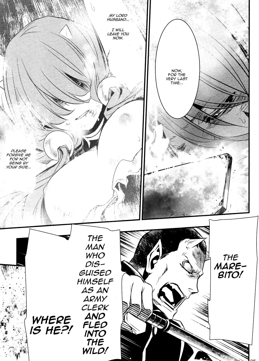 Read Shinju no Nectar chapter 23 image 66 on Lezhin