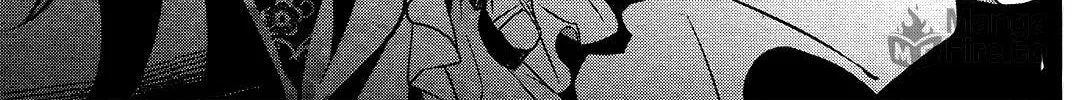 Read Shinju no Nectar chapter 24 image 69 on Lezhin