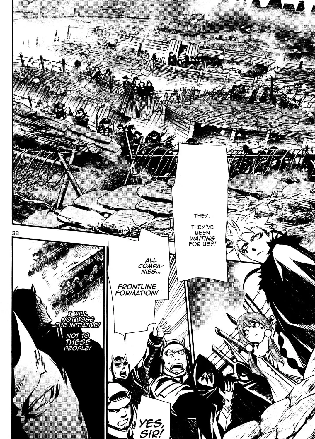 Read Shinju no Nectar chapter 25 image 72 on Lezhin