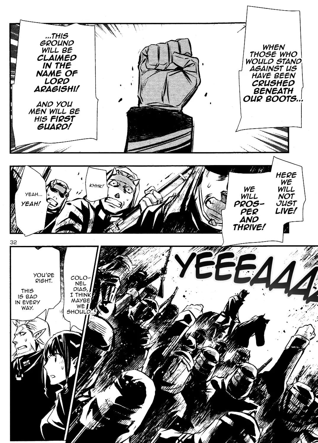 Read Shinju no Nectar chapter 26 image 59 on Lezhin