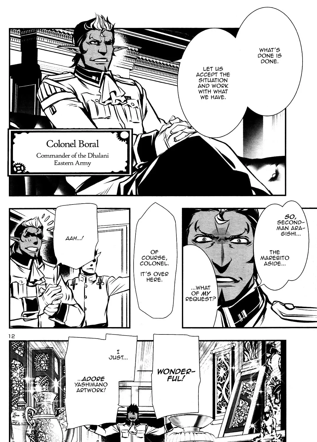 Read Shinju no Nectar chapter 27 image 20 on Lezhin