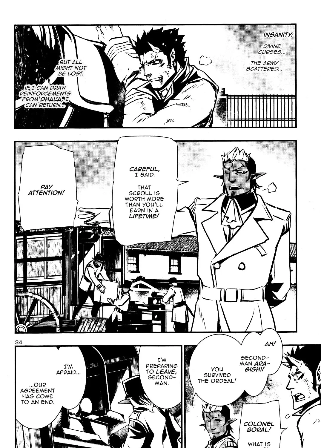 Read Shinju no Nectar chapter 28 image 60 on Lezhin