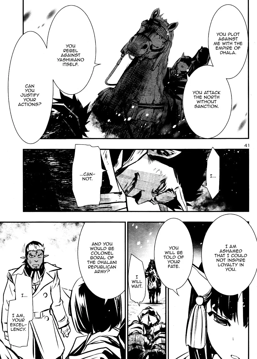 Read Shinju no Nectar chapter 28 image 74 on Lezhin