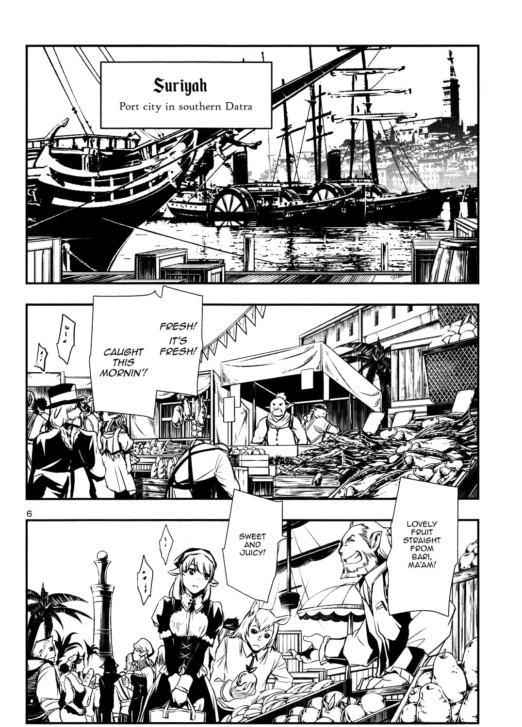 Read Shinju no Nectar chapter 3 image 12 on Lezhin