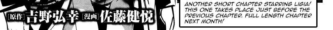 Read Shinju no Nectar chapter 30.5 image 1 on Lezhin